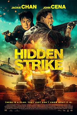 poster of movie Hidden Strike