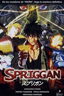 poster of movie Spriggan