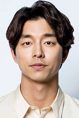 picture of actor Yoo Gong