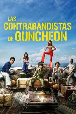 Las Contrabandistas de Guncheon