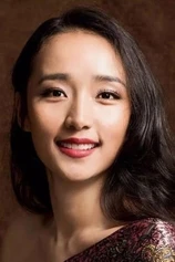 Foto de Yangshik Tso