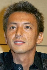 Foto de Naoki Hosaka