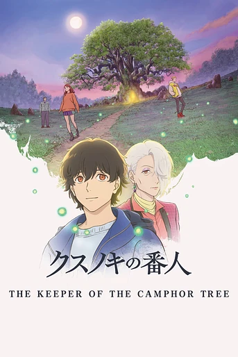 Poster de The Keeper of the Camphor Tree
