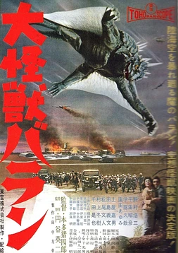 poster of movie Varan the Unbelievable