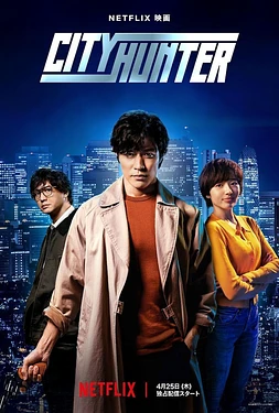 poster of movie City Hunter