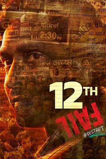Poster de 12th Fail