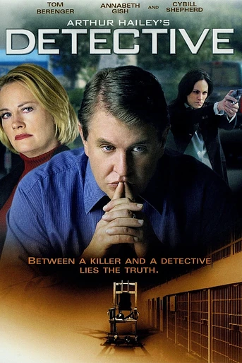 Poster de El Detective de Arthur Halley