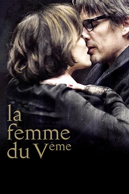 poster of movie La Mujer del Quinto