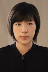 Foto de Joung Yu-mi