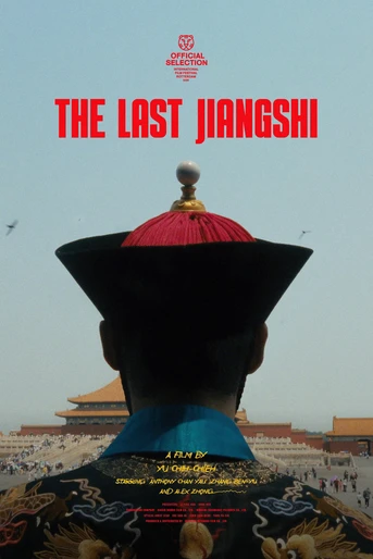 Poster de The Last Jiangshi
