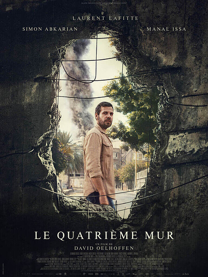 Imagen de The 4th Wall (Cartel)