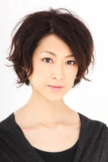 Foto de Erika Mabuchi