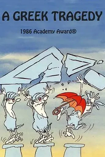 Poster de A Greek Tragedy