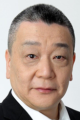 Foto de Akihiko Ishizumi