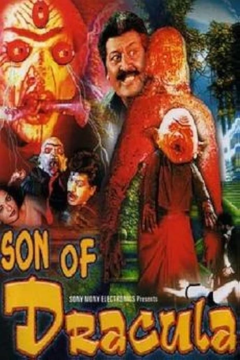 Poster de El Vástago de Drácula