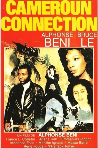 Poster de Cameroon Connection