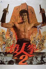 poster of movie Return of the Street Fighter
