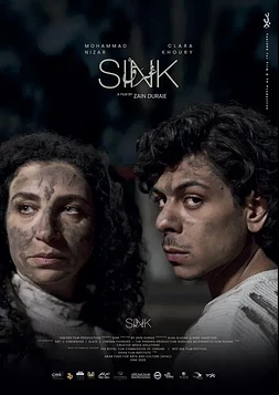 Sink