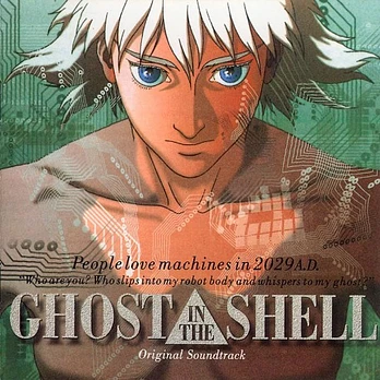 Carátula de la banda de sonido de Ghost in the Shell