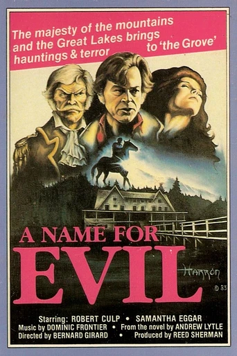 Poster de La Herencia Maldita