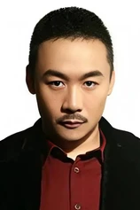 Foto de Gao Hu