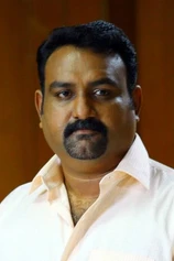 Foto de Shankar Ramakrishnan