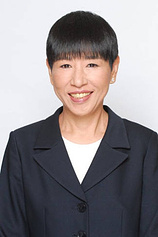 picture of actor Akiko Wada