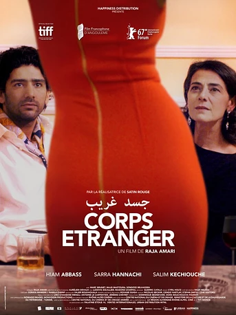 Poster de Corps étranger