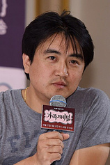 photo of person Seong Do-joon