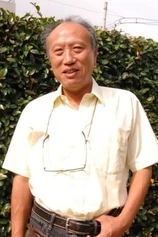 Foto de Osamu Sekita