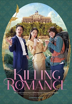 poster of movie Killing Romance