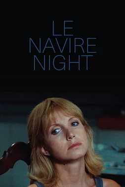 poster of movie La Noche de la Embarcación
