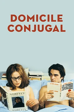 poster of movie Domicilio conyugal