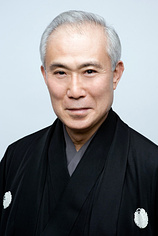 picture of actor Kichiemon Nakamura