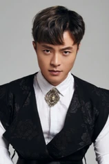 Foto de Liu Kai