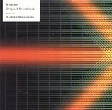Carátula de la banda de sonido de Returner