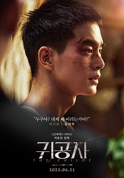 poster of movie El Bastardo