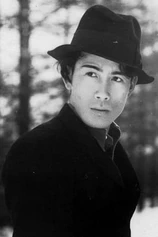 Foto de Shigeru Ogura