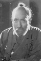 picture of actor Yuzuru Kume