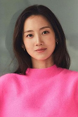 picture of actor Shin Hyon Bin