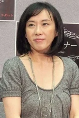 Foto de Mika Ohmori
