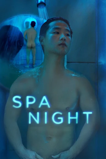 Poster de Spa Night
