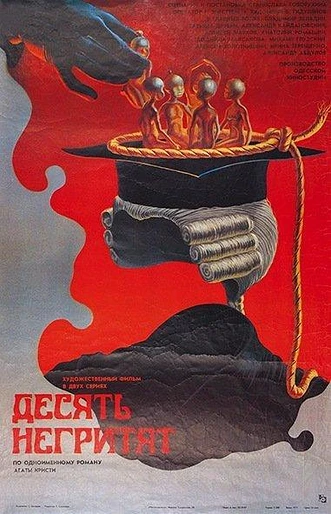 Poster de Diez Negritos