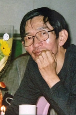 photo of person Takeshi Shudo