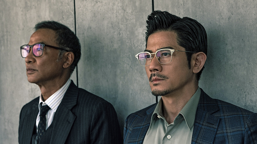 Aaron Kwok en under-current