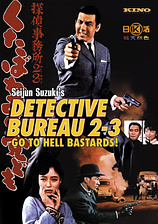poster of movie Detective Bureau 23: Go to Hell Bastards
