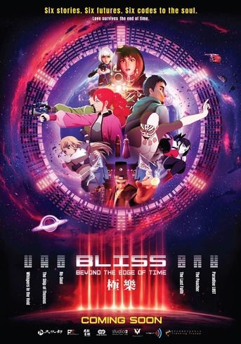 Poster de Bliss: Beyond the Edge of Time