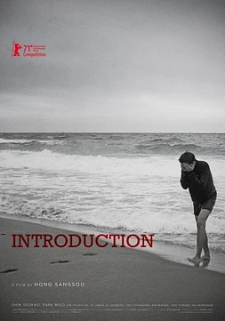 poster of movie Introduction