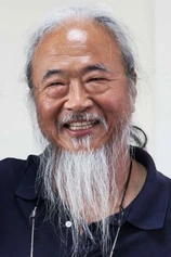 Foto de Michael Toshiyuki Uno