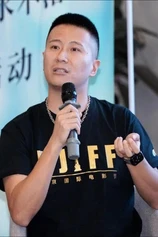 Foto de Jiu Yin